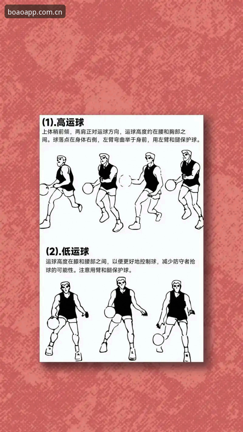 博澳体育篮球使用指南详解:从入门到精通的操作流程