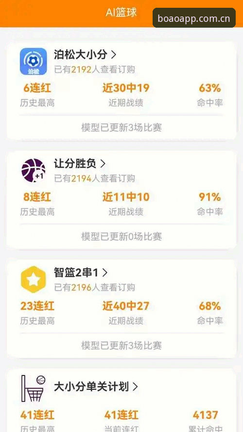 BOAO体育app下载必备:从版本选择到安装调试的实用指南